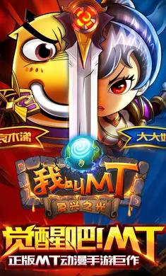 �ҽ�MT����������ֻ���v15.5.0.0 �ٷ�����