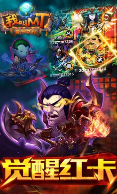 �ҽ�MT����������ֻ���v15.5.0.0 �ٷ�����