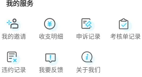 ��ʱ����ҵ��(����ù�ƽ̨)