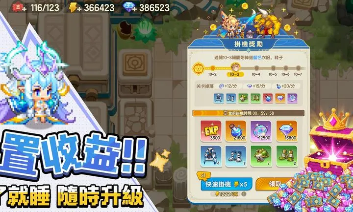 ���߶�������������֮�ø�̨�������ֻ���v0.2.0 ��Ѱ�