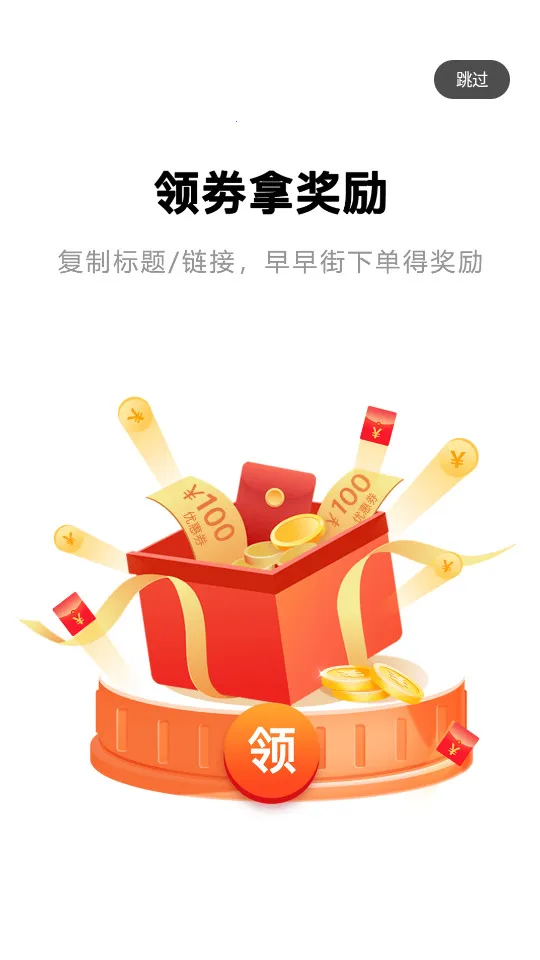 �����(ʡǮ��������)v8.3.1 ��׿��