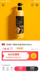 �����(ʡǮ��������)v8.3.1 ��׿��