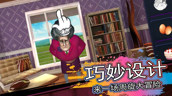 �ֲ��ھӰ�׿���ֻ���v1.2.29 ��Ѱ�