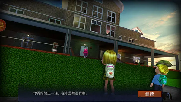 恐怖邻居安卓版手机版 恐怖邻居安卓版手机版