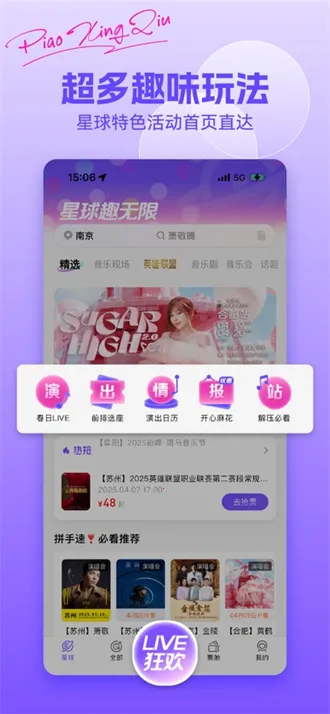 Ʊ����(Ʊ�����ƽ̨)v4.52.2 �ٷ�����