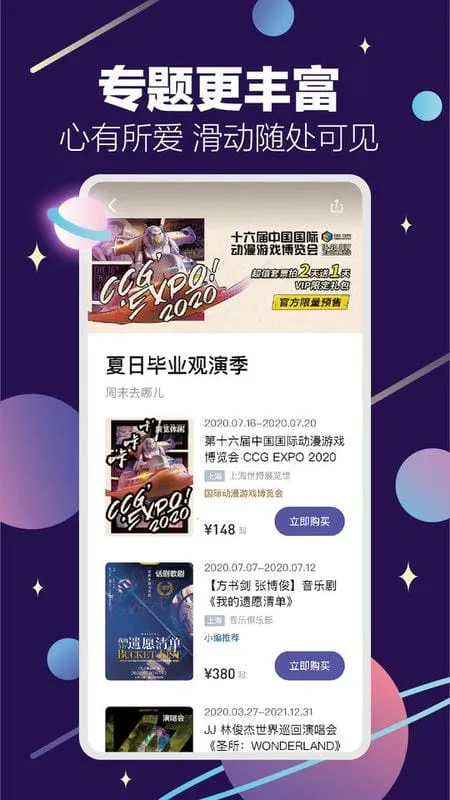 Ʊ����(Ʊ�����ƽ̨)v4.52.2 �ٷ�����