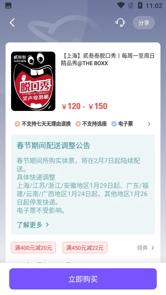 Ʊ����(Ʊ�����ƽ̨)v4.52.2 �ٷ�����