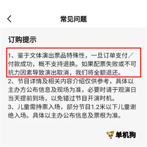 Ʊ����(Ʊ�����ƽ̨)