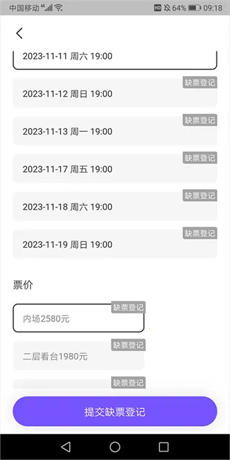 Ʊ����(Ʊ�����ƽ̨)