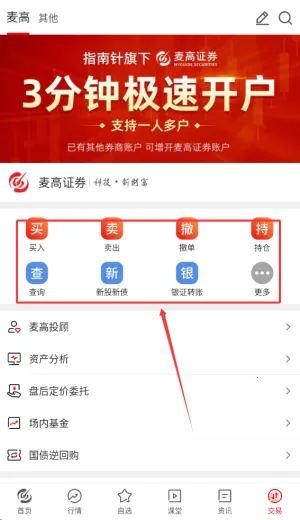 ָ�����Ʊ(��ƱͶ��ƽ̨)