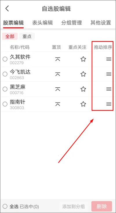 ָ�����Ʊ(��ƱͶ��ƽ̨)