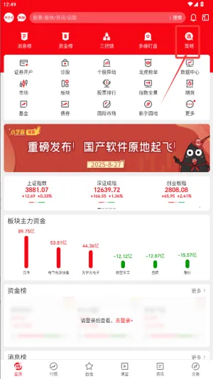 ָ�����Ʊ(��ƱͶ��ƽ̨)