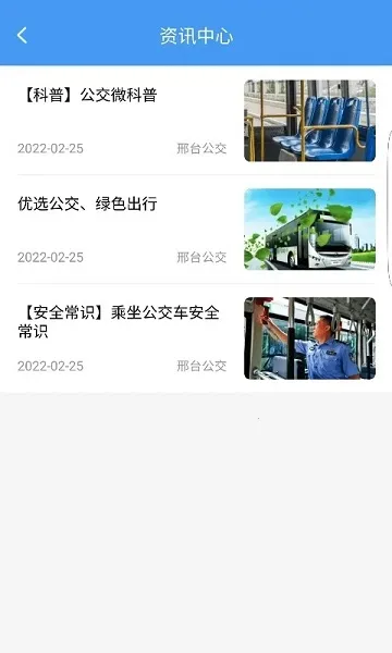 ��̨����(������������)v1.3.0 ��Ѱ�