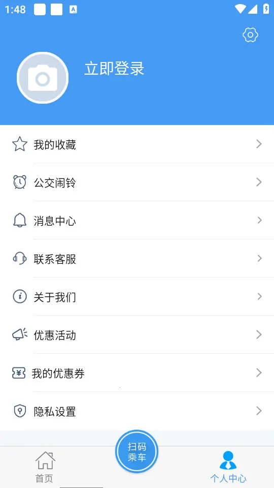 ��̨����(������������)v1.3.0 ��Ѱ�