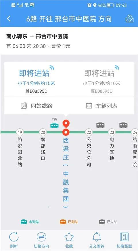 ��̨����(������������)