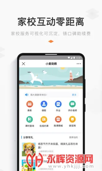 С������(������������)v5.13.4.936.4483 ��Ѱ�