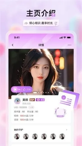 �������콻��2026���ذ�װv2.3.4 ��Ѱ�