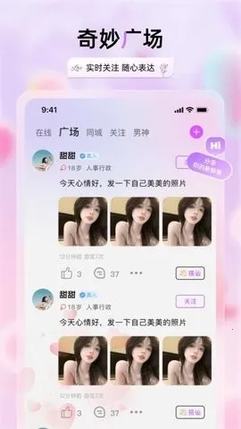 �������콻��2026���ذ�װv2.3.4 ��Ѱ�