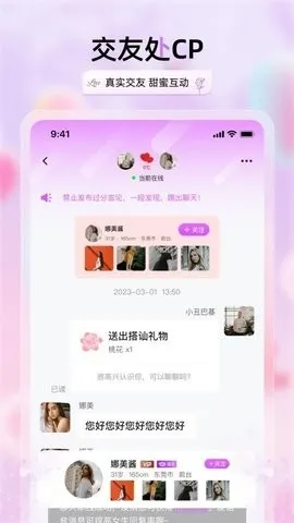 �������콻��2026���ذ�װv2.3.4 ��Ѱ�