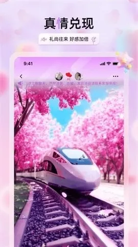 �������콻��2026���ذ�װv2.3.4 ��Ѱ�