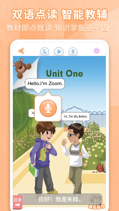 �ðְ�ѧϰ�������ֻ���v11.0.6 ��׿��