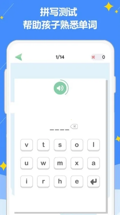 好爸爸学习机最新手机版 好爸爸学习机最新手机版