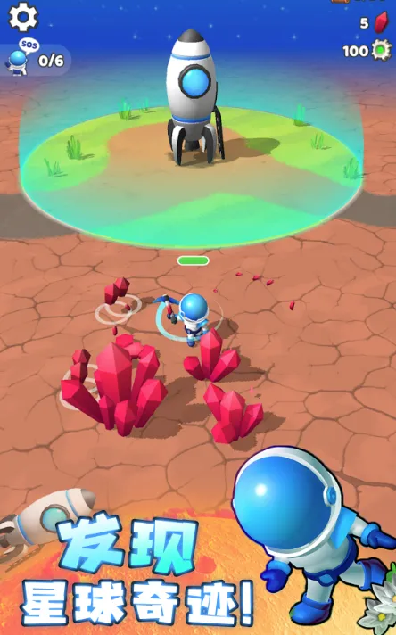 星球探险家(太空冒险游戏) 星球探险家(太空冒险游戏)