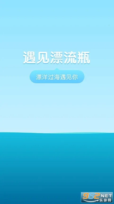 ����Ư��ƿ(Ư��ƿ��������)v9.19.0 �ֻ���