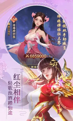 �������(����ս��������)v1.0.0 ��׿��