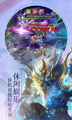 �������(����ս��������)v1.0.0 ��׿��