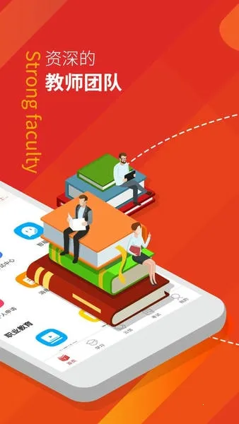 军盾教育(网络教育平台) 军盾教育(网络教育平台)