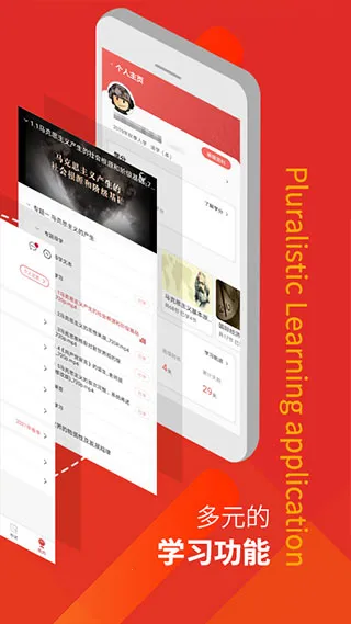 军盾教育(网络教育平台) 军盾教育(网络教育平台)