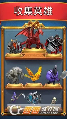 城堡粉碎战(城堡益智游戏) 城堡粉碎战(城堡益智游戏)