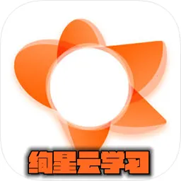 Ѥ����ѧϰ(���Ͻ���ƽ̨)v1.0.255 �ٷ�����