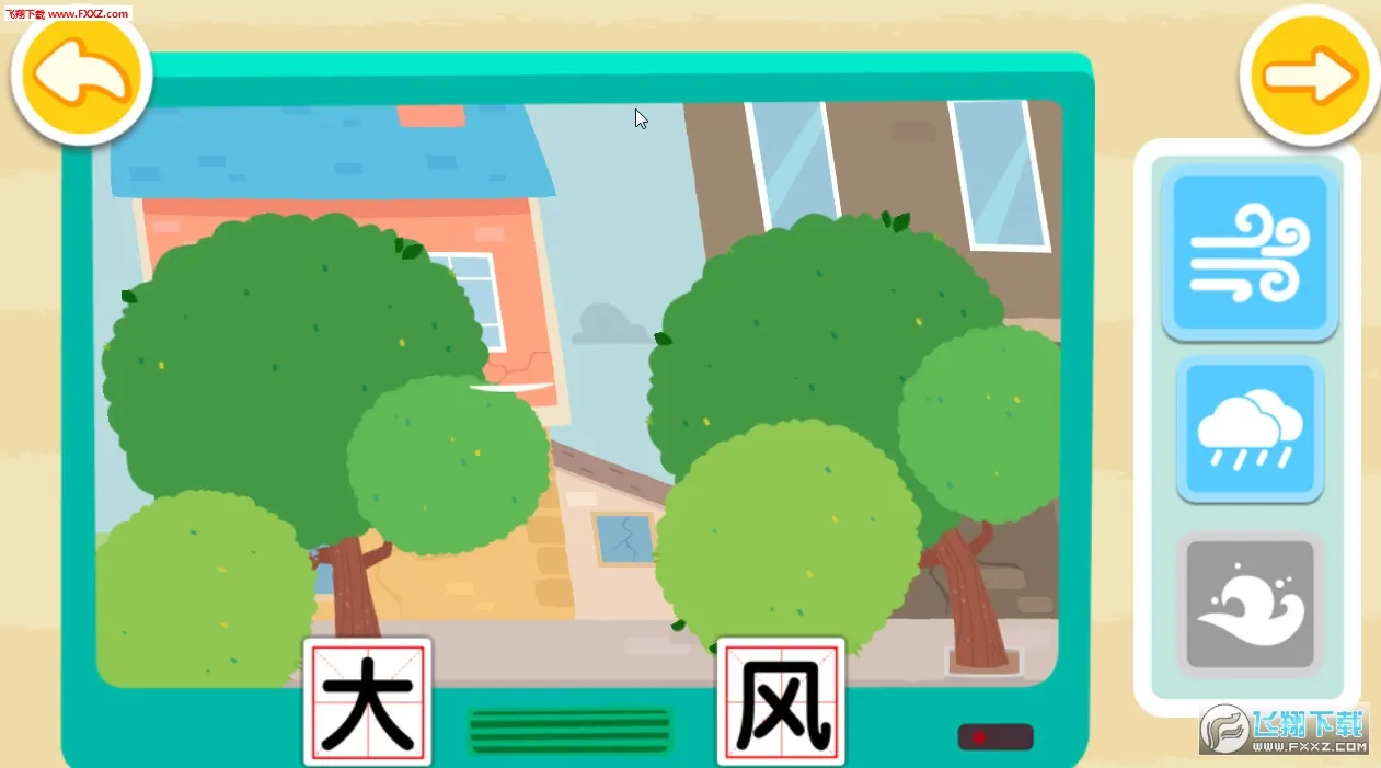 ����̨������2026�ٷ�����v9.91.00.01 ��׿��