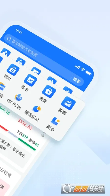 ���ϲƸ�(Ͷ����������)v10.2.0.8000 �ٷ�����