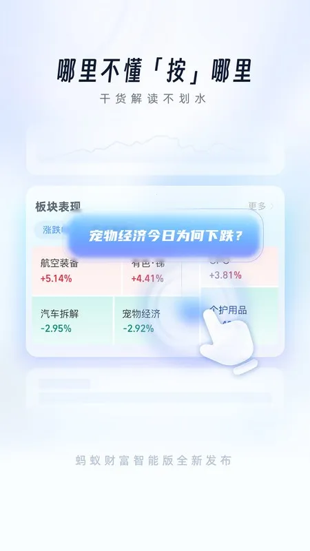 ���ϲƸ�(Ͷ����������)v10.2.0.8000 �ٷ�����