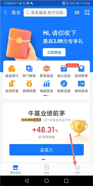 ���ϲƸ�(Ͷ����������)