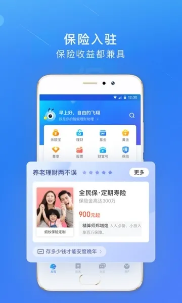 ���ϲƸ�(Ͷ����������)