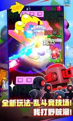 ��Ұ�Ҷ�-��Ӣ�۵ǳ�(������ս����)v65.115.3 ��׿��