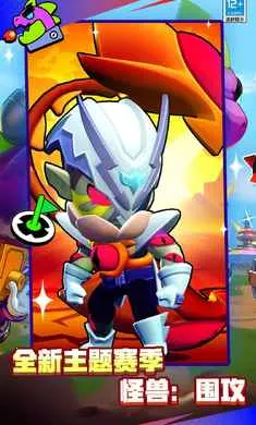 ��Ұ�Ҷ�-��Ӣ�۵ǳ�(������ս����)v65.115.3 ��׿��