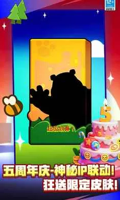 ��Ұ�Ҷ�-��Ӣ�۵ǳ�(������ս����)v65.115.3 ��׿��