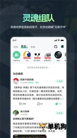 ħ�˰�׿���ֻ���v1.1.09 ��׿��