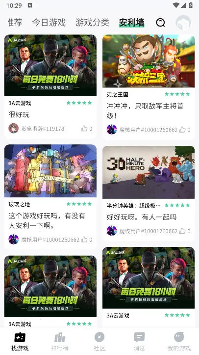 ħ�˰�׿���ֻ���v1.1.09 ��׿��