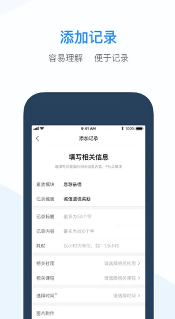 ����ѧ����(ѧ������ƽ̨)v4.2.0 ��Ѱ�