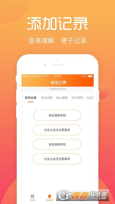 ����ѧ����(ѧ������ƽ̨)v4.2.0 ��Ѱ�