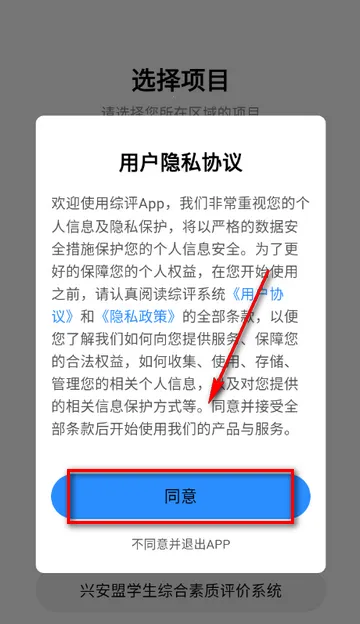 ����ѧ����(ѧ������ƽ̨)