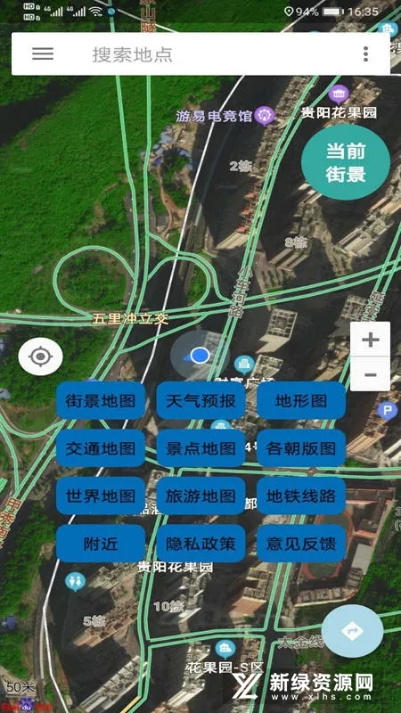 ���������ͼ��׿���ֻ���v1.24 �ֻ���