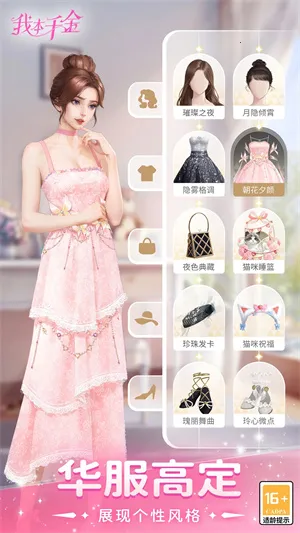 �ұ�ǧ��(������װ����)