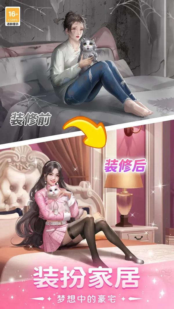 �ұ�ǧ��(������װ����)v4.1.2 �ٷ�����